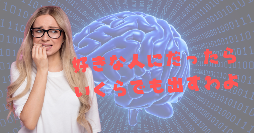 人妻