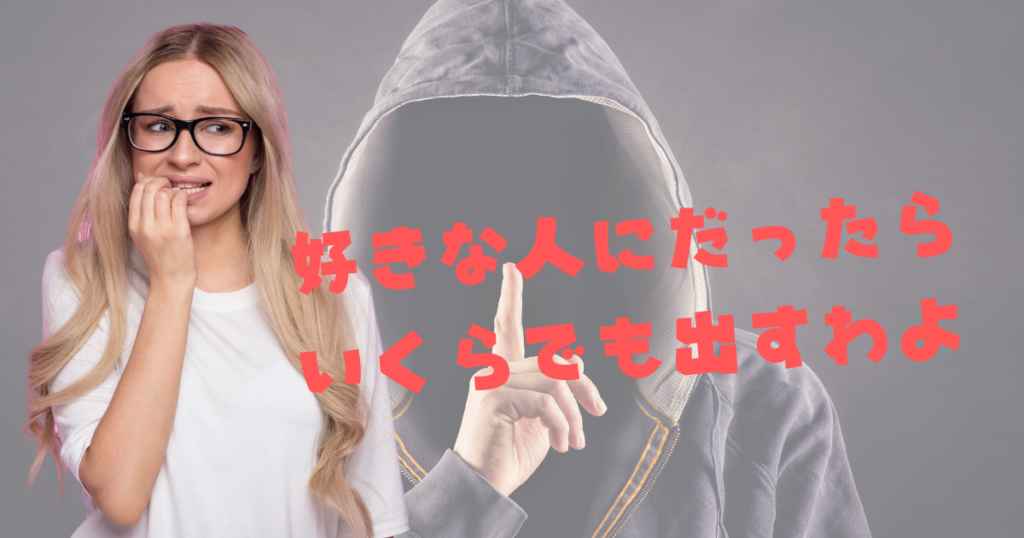 人妻